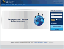 Tablet Screenshot of forum.ics.gov.ua